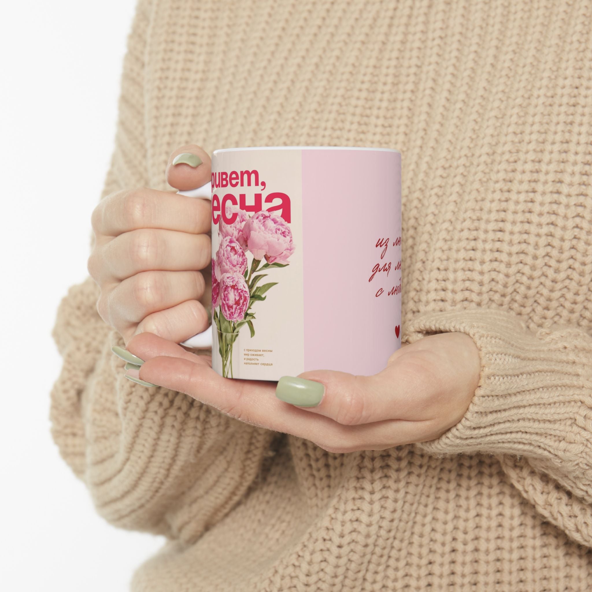 Romantic Floral Ceramic Mug, Love Gift ❤️