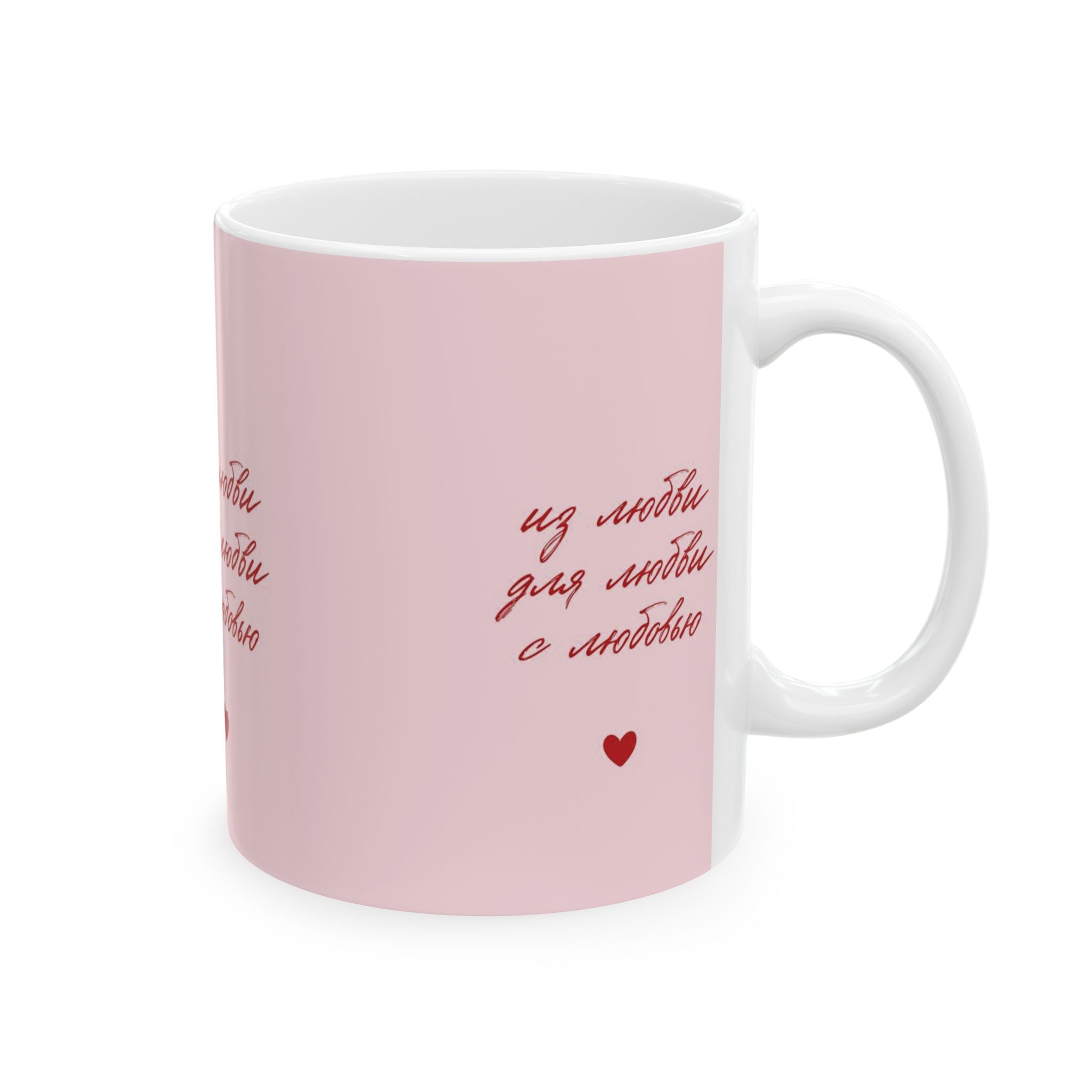 Romantic Floral Ceramic Mug, Love Gift ❤️